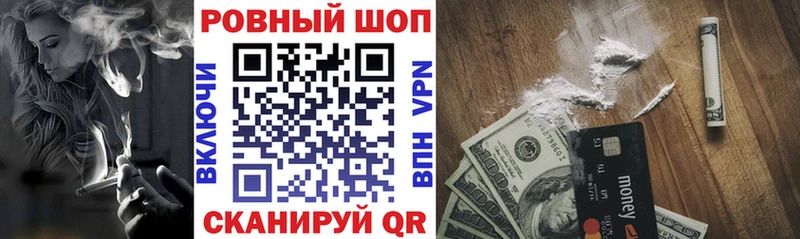 Купить МАРИХУАНА  Альфа ПВП  Кокаин  ГАШ  Мефедрон  Трубчевск