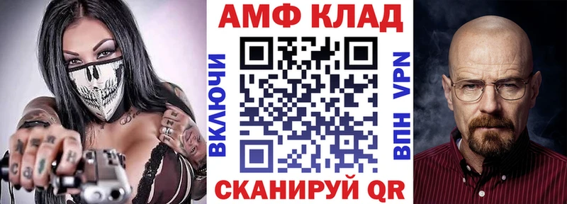 Купить где  Трубчевск  Amphetamine 97% 