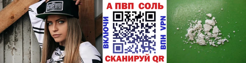 Купить где Трубчевск Alpha-PVP кристаллы