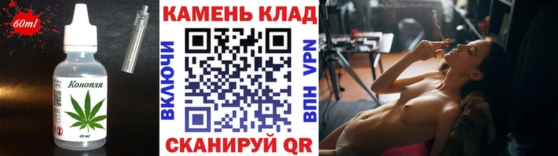 Еда ТГК конопля  Купить  Трубчевск 