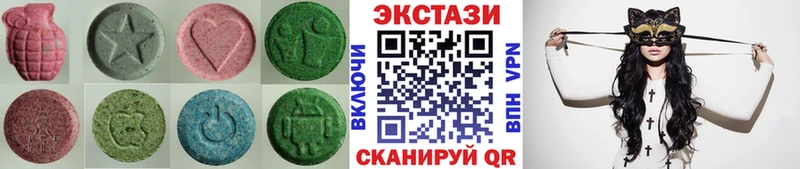 ЭКСТАЗИ 300 mg  Купить где  Трубчевск 