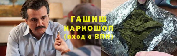 героин Медногорск