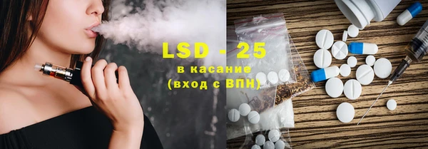 ПСИЛОЦИБИНОВЫЕ ГРИБЫ Медвежьегорск