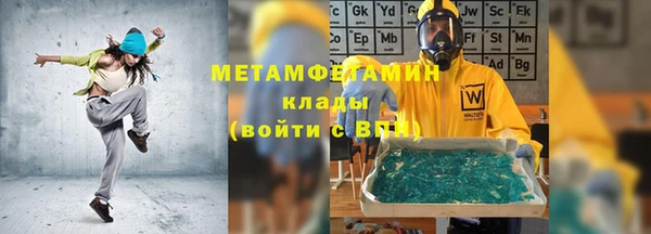 героин Медногорск