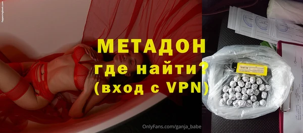 героин Медногорск