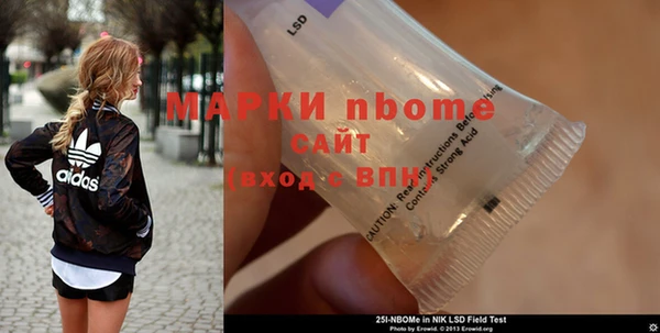 героин Медногорск