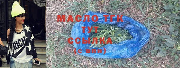 героин Медногорск