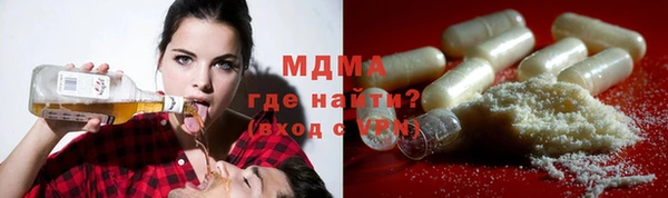 твердый Мегион