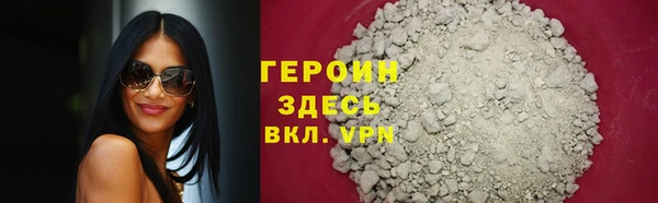 героин Медногорск