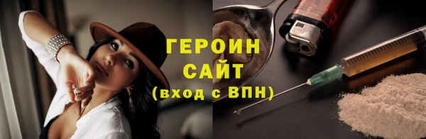 ПСИЛОЦИБИНОВЫЕ ГРИБЫ Медвежьегорск