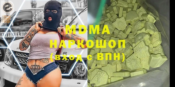 ПСИЛОЦИБИНОВЫЕ ГРИБЫ Медвежьегорск