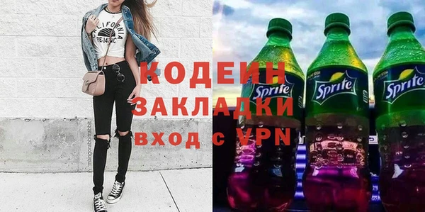 ПСИЛОЦИБИНОВЫЕ ГРИБЫ Медвежьегорск