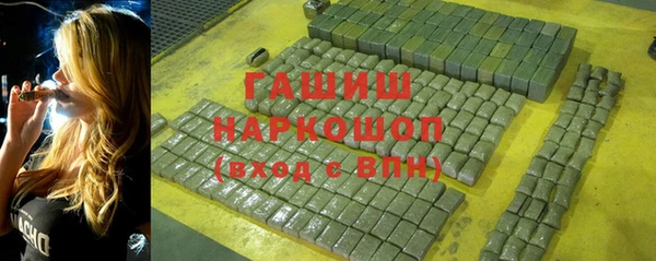 героин Медногорск