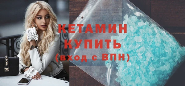 ПСИЛОЦИБИНОВЫЕ ГРИБЫ Медвежьегорск