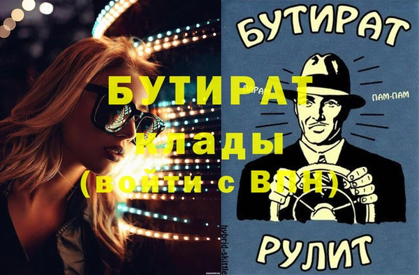 ПСИЛОЦИБИНОВЫЕ ГРИБЫ Медвежьегорск