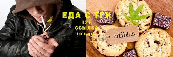 твердый Мегион