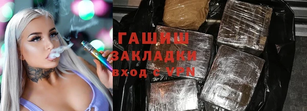 ПСИЛОЦИБИНОВЫЕ ГРИБЫ Медвежьегорск