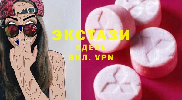 ПСИЛОЦИБИНОВЫЕ ГРИБЫ Медвежьегорск