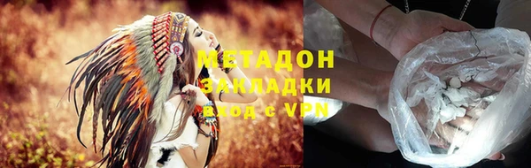 героин Медногорск