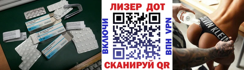 Купить  Трубчевск  ЛСД экстази кислота 