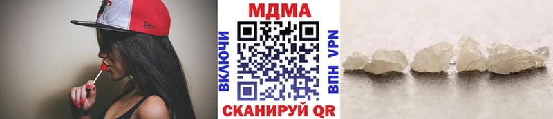 Купить  Трубчевск  MDMA кристаллы 
