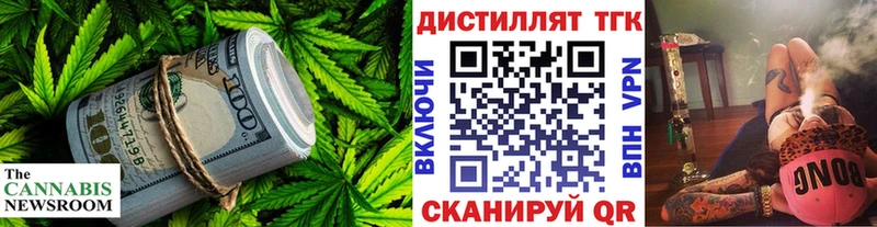 ТГК Wax  Купить  Трубчевск 