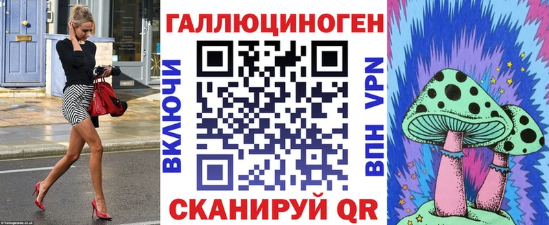 Купить  Трубчевск  Галлюциногенные грибы Psilocybine cubensis 