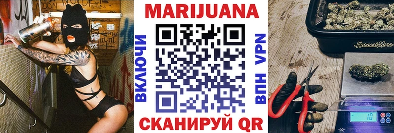 Каннабис OG Kush  Купить закладки  Трубчевск 